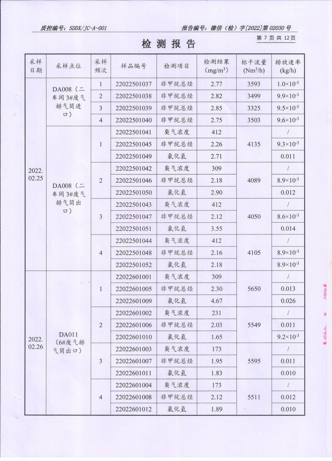 图片12